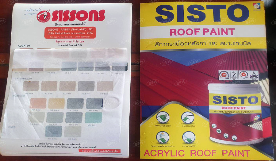 SISTO PAINT
